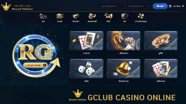 gclub casino online