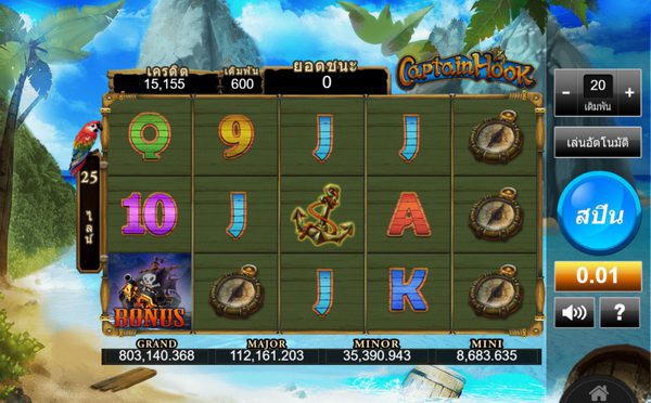 How to- play Captain Hook Slot