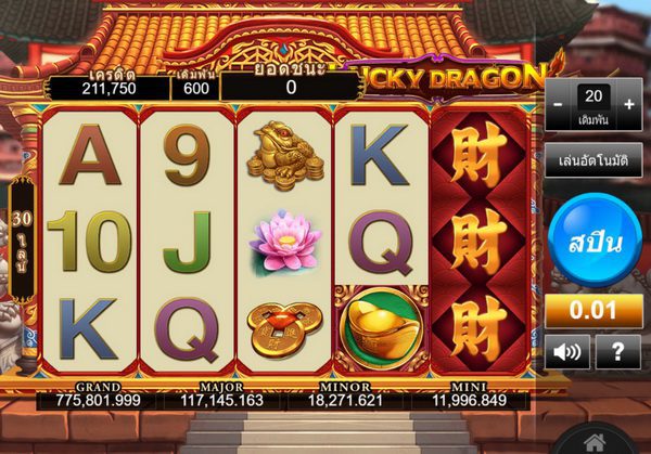 How to play Lucky Dragon Slot