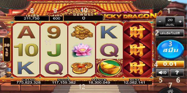  Lucky Dragon Slot description